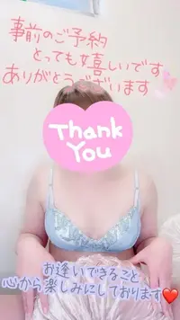 写メ日記 彩星(あやせ) 2/26(木) 00:39