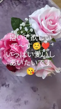 写メ日記 あさみ 2/26(木) 10:14