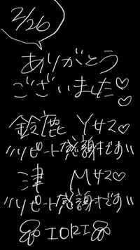写メ日記 いおり 2/26(木) 19:22
