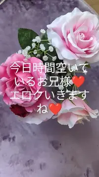 写メ日記 あさみ 2/27(金) 07:06