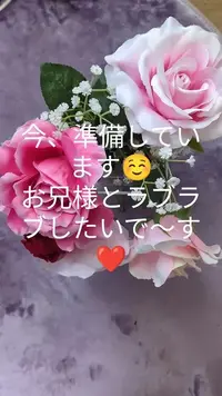 写メ日記 あさみ 2/27(金) 11:34