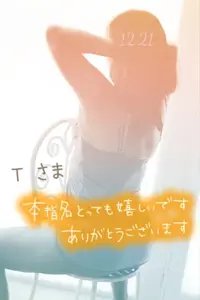 写メ日記 上杉あずさ 2/27(金) 15:32