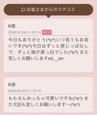 写メ日記 花咲もも 2/27(金) 19:04