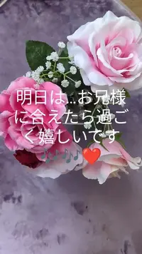 写メ日記 あさみ 2/27(金) 21:08