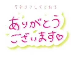 写メ日記 三上りこ 2/27(金) 22:54