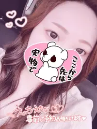 写メ日記 らんか 2/28(土) 17:34