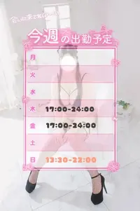 写メ日記 みさき 2/28(土) 18:56