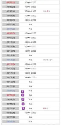 写メ日記 せいら 2/28(土) 21:43