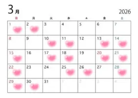 写メ日記 みゆ 2/28(土) 22:50