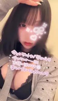 写メ日記 ゆずは 3/1(日) 12:56