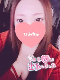 写メ日記 らんか 3/1(日) 13:44