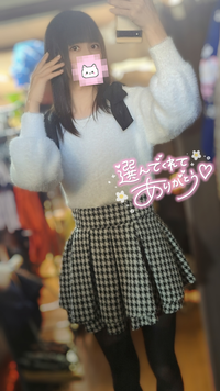 写メ日記 響あおい 3/1(日) 17:07