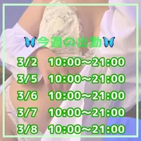 写メ日記 りんね 3/1(日) 19:03