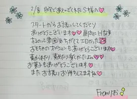 写メ日記 りお 3/1(日) 21:59