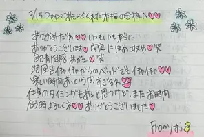 写メ日記 りお 3/1(日) 22:13