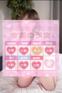 写メ日記 りま 3/1(日) 23:12