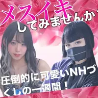 写メ日記 かおる 3/3(火) 05:45