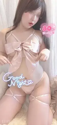 写メ日記 せいら 3/3(火) 22:23