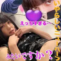 写メ日記 かおる 3/4(水) 13:45