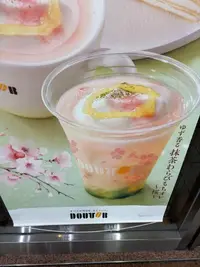 写メ日記 ゆい 3/5(木) 09:49