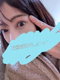 写メ日記 えみこ 3/5(木) 13:34