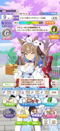 写メ日記 みかん 3/5(木) 13:58