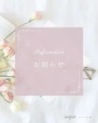 写メ日記 いおり 3/5(木) 18:54