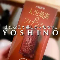 写メ日記 未経験よしの 3/5(木) 22:10