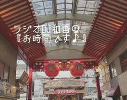 写メ日記 和香 3/5(木) 23:23