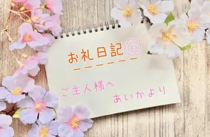 写メ日記 あいか 3/7(土) 20:43