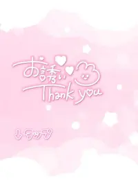 写メ日記 さらん 3/7(土) 22:09