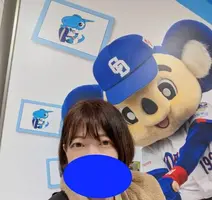 写メ日記 えみこ 3/8(日) 08:49