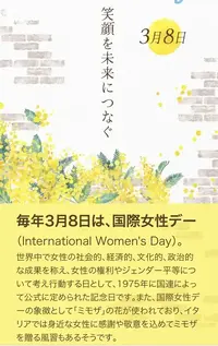 写メ日記 アーシャ 3/8(日) 09:38