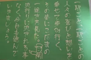 写メ日記 宮本恵美子 3/9(月) 11:40