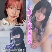 写メ日記 かおる 3/9(月) 13:45