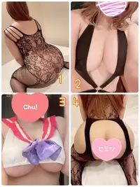 写メ日記 りま 3/10(火) 10:13