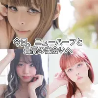 写メ日記 かおる 3/10(火) 13:45