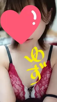 写メ日記 ゆず 3/10(火) 17:42