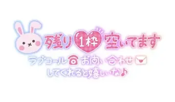 写メ日記 りく 3/13(金) 19:08