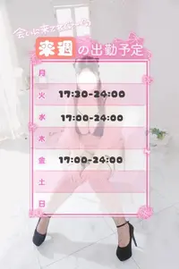 写メ日記 みさき 3/13(金) 20:03