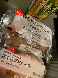 写メ日記 あゆみ 3/13(金) 21:47