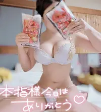 写メ日記 あきな 3/14(土) 15:28