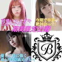 写メ日記 かおる 3/15(日) 12:02