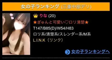 写メ日記 りな 3/15(日) 12:18