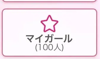 写メ日記 むう 3/15(日) 21:23