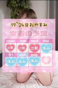 写メ日記 りま 3/16(月) 00:53