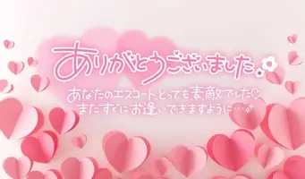 写メ日記 なつ 3/16(月) 20:28