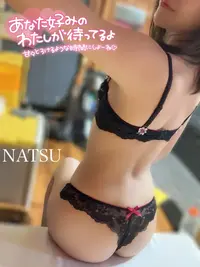 写メ日記 なつ 3/17(火) 10:54