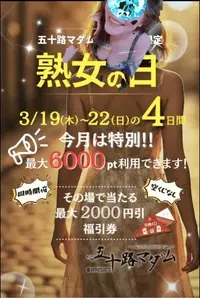 写メ日記 宮本恵美子 3/17(火) 12:14