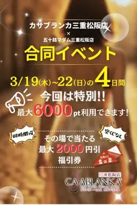 写メ日記 なづな 3/17(火) 12:34